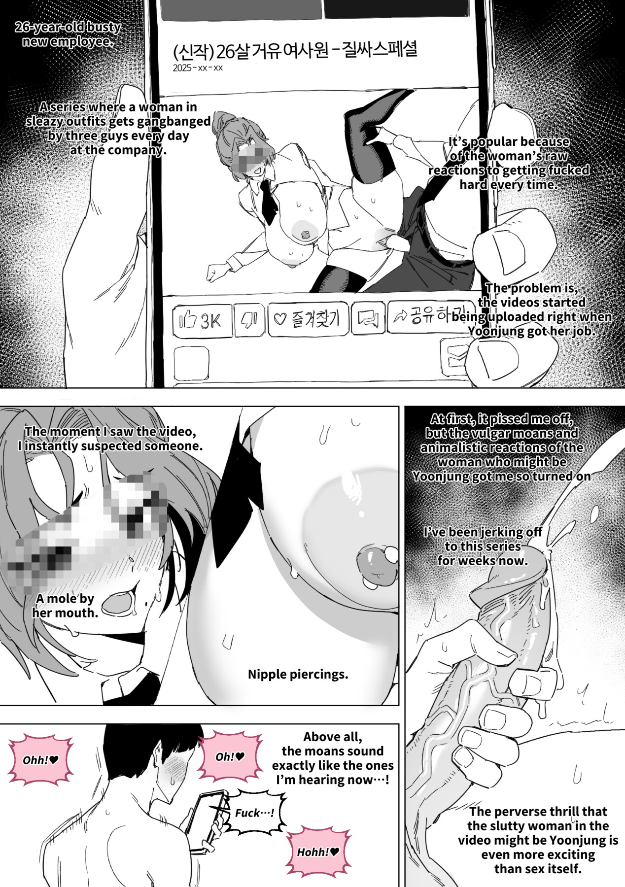 Hentai Manga Comic-Hansarang Company's Sex Slave Gil Yun-jeong Vol. 5-Read-9